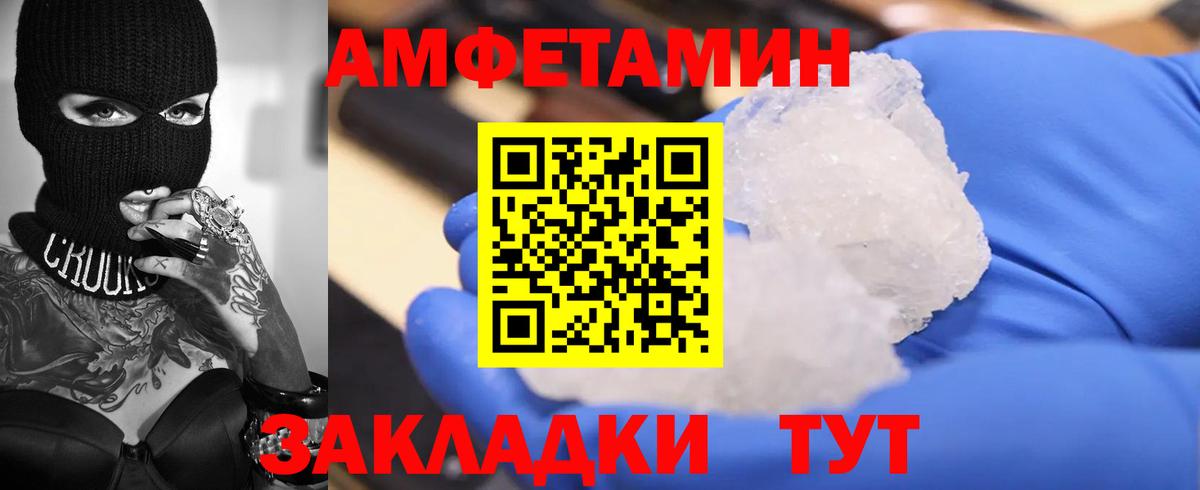 Сальск  АМФ  Вход с VPN  Амфетамин  Амфетамин 97% 