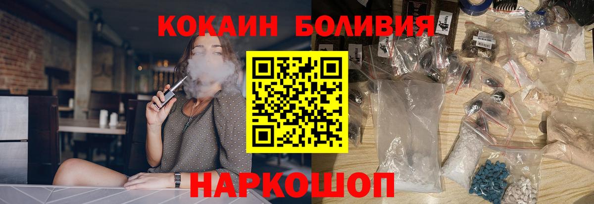 Cocaine 99% Сальск