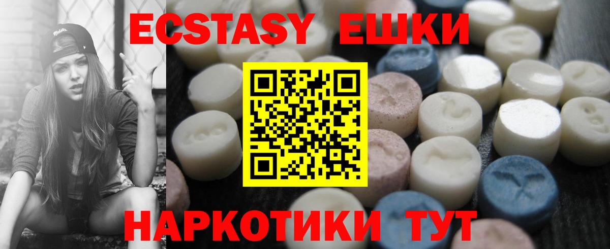 Ecstasy DUBAI Сальск