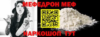 синтетический гашиш Пугачёв