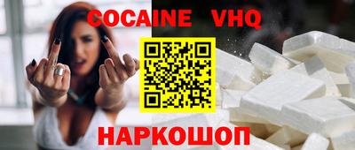 альфа пвп VHQ Первоуральск