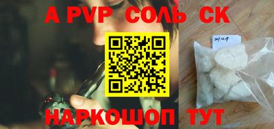 альфа пвп VHQ Первоуральск