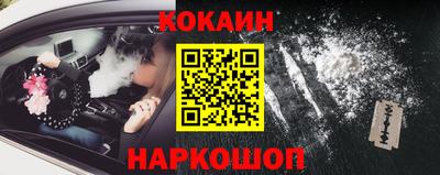 синтетический гашиш Пугачёв