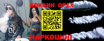 кристаллы Пушкино