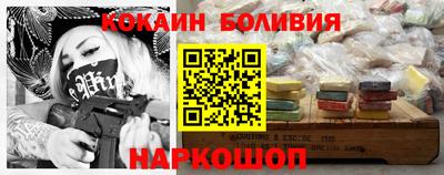 кристаллы Пушкино
