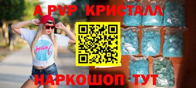 альфа пвп VHQ Первоуральск