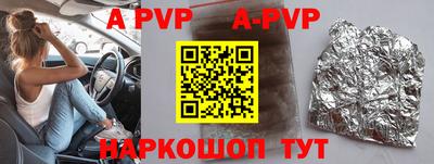 кристаллы Пушкино