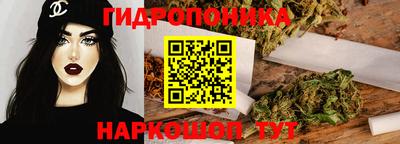 кристаллы Пушкино