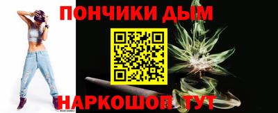 бутират Пыть-Ях