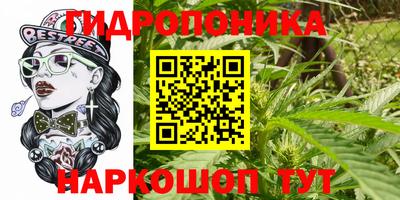 бутират Пыть-Ях