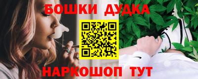 бутират Пыть-Ях