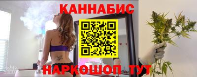 бутират Пыть-Ях