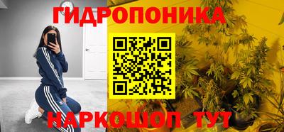 бутират Пыть-Ях