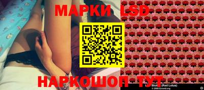 марки lsd Партизанск
