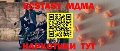 кристаллы Пушкино