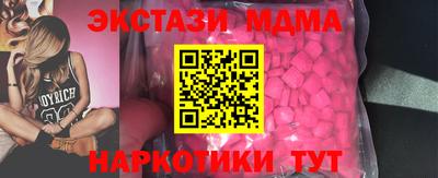 бутират Пыть-Ях