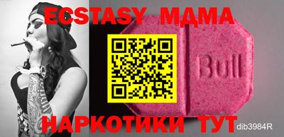 марки lsd Партизанск