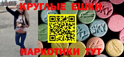 кристаллы Пушкино