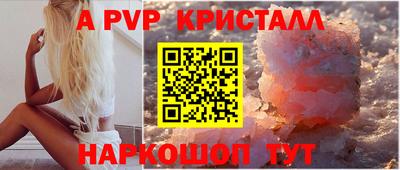 синтетический гашиш Пугачёв