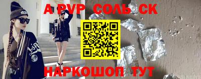 синтетический гашиш Пугачёв