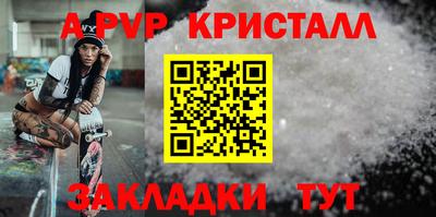 синтетический гашиш Пугачёв