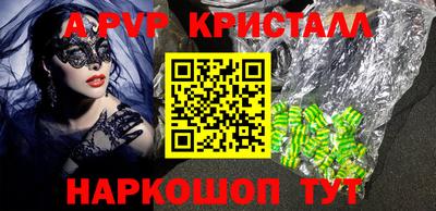 синтетический гашиш Пугачёв