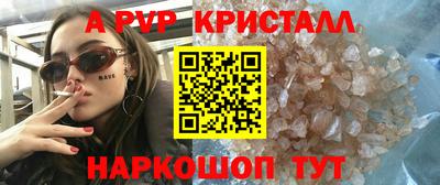 марки lsd Партизанск