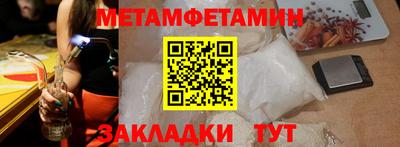 мдма Пенза
