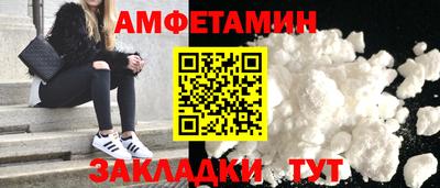 мдма Пенза