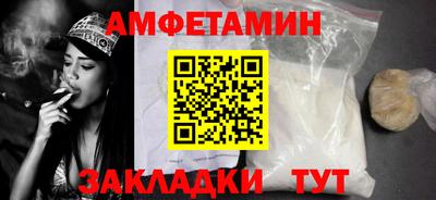 синтетический гашиш Пугачёв