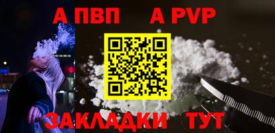 кристаллы Пушкино