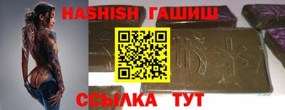 альфа пвп VHQ Первоуральск