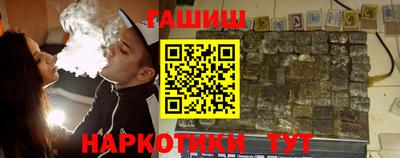 синтетический гашиш Пугачёв