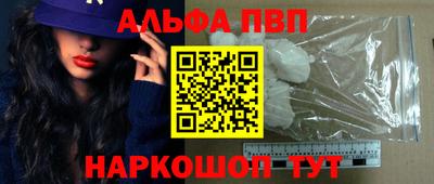 кристаллы Пушкино