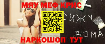 мдма Пенза