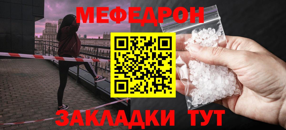 Героин Сальск