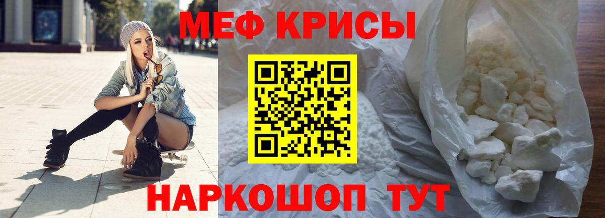 МЯУ-МЯУ VHQ  ОМГ ОМГ как войти  Меф VHQ  Сальск  Вход с VPN 