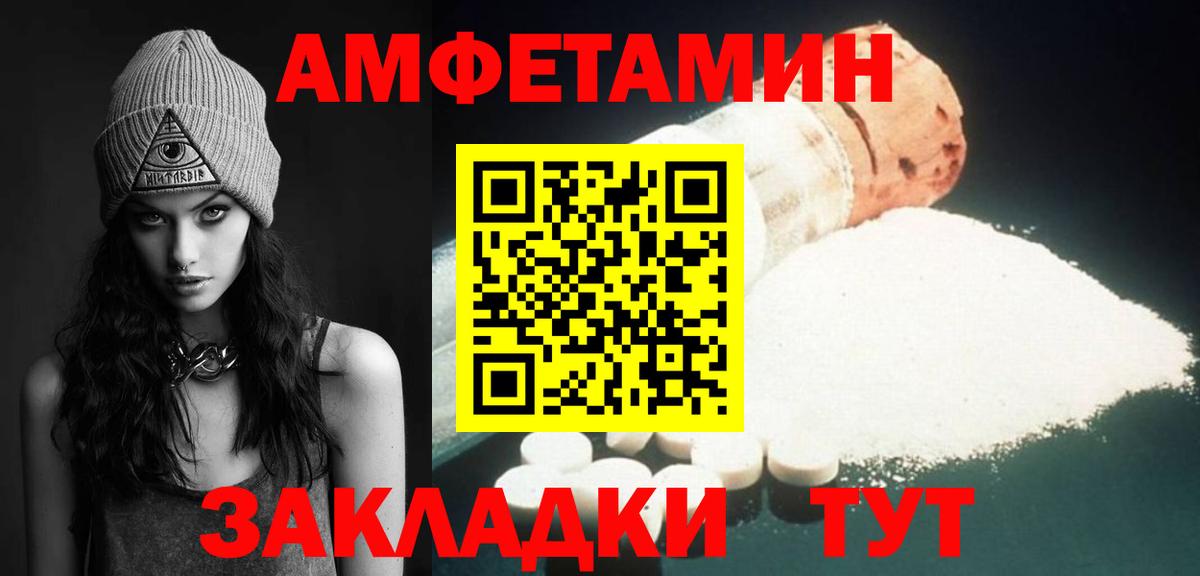 ГАШИШ  Меф МЯУ МЯУ  КЕТАМИН  МЕФ кристаллы  Вход с VPN  Сальск  МАРИХУАНА 