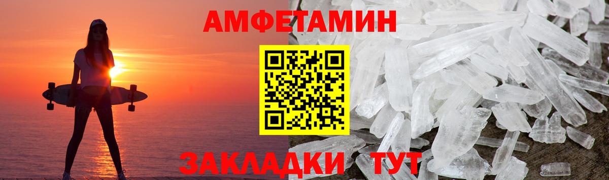 Первитин витя Сальск