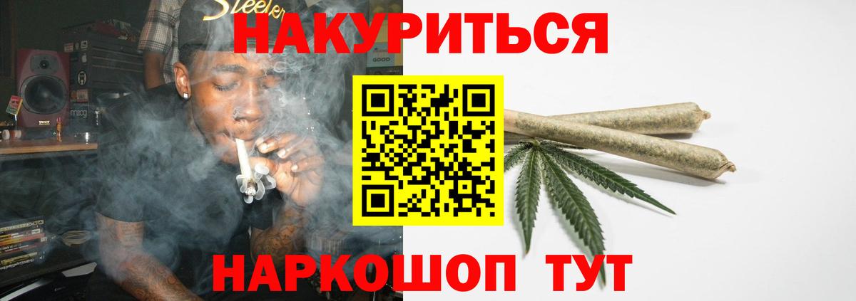 МАРИХУАНА план  Шишки марихуана марихуана  Сальск  Вход с VPN 